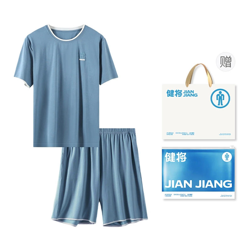健将 卡通小熊透气顺滑亲肤宽松轻薄家居服睡衣套装 男款