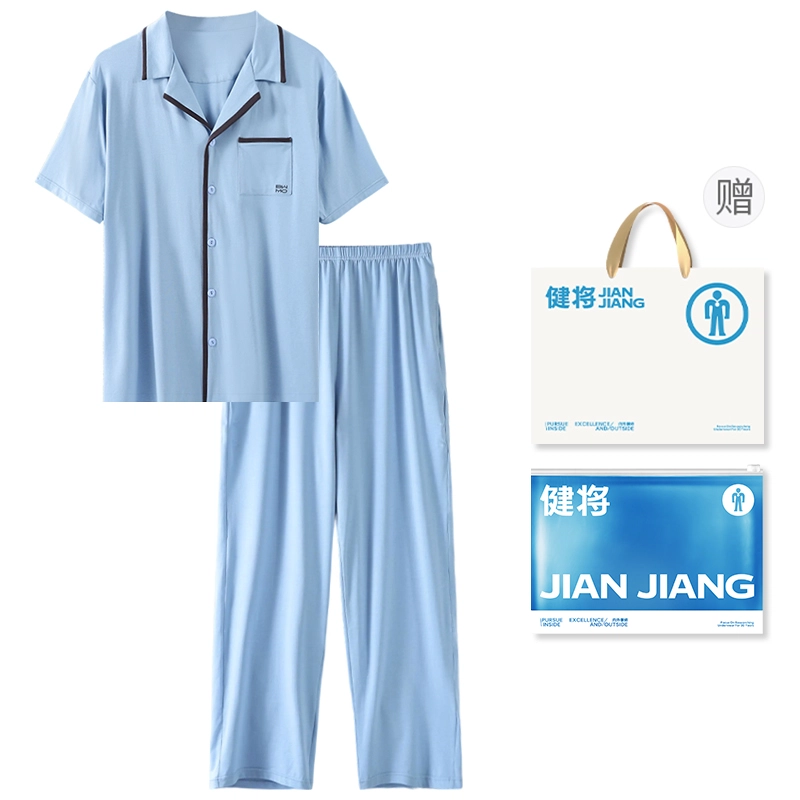 健将 舒适亲肤透气短袖家居服睡衣套装 男款