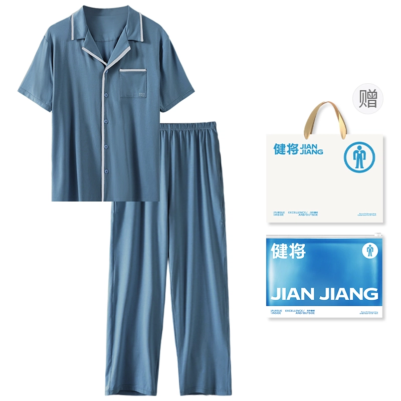健将 舒适亲肤透气短袖家居服睡衣套装 男款