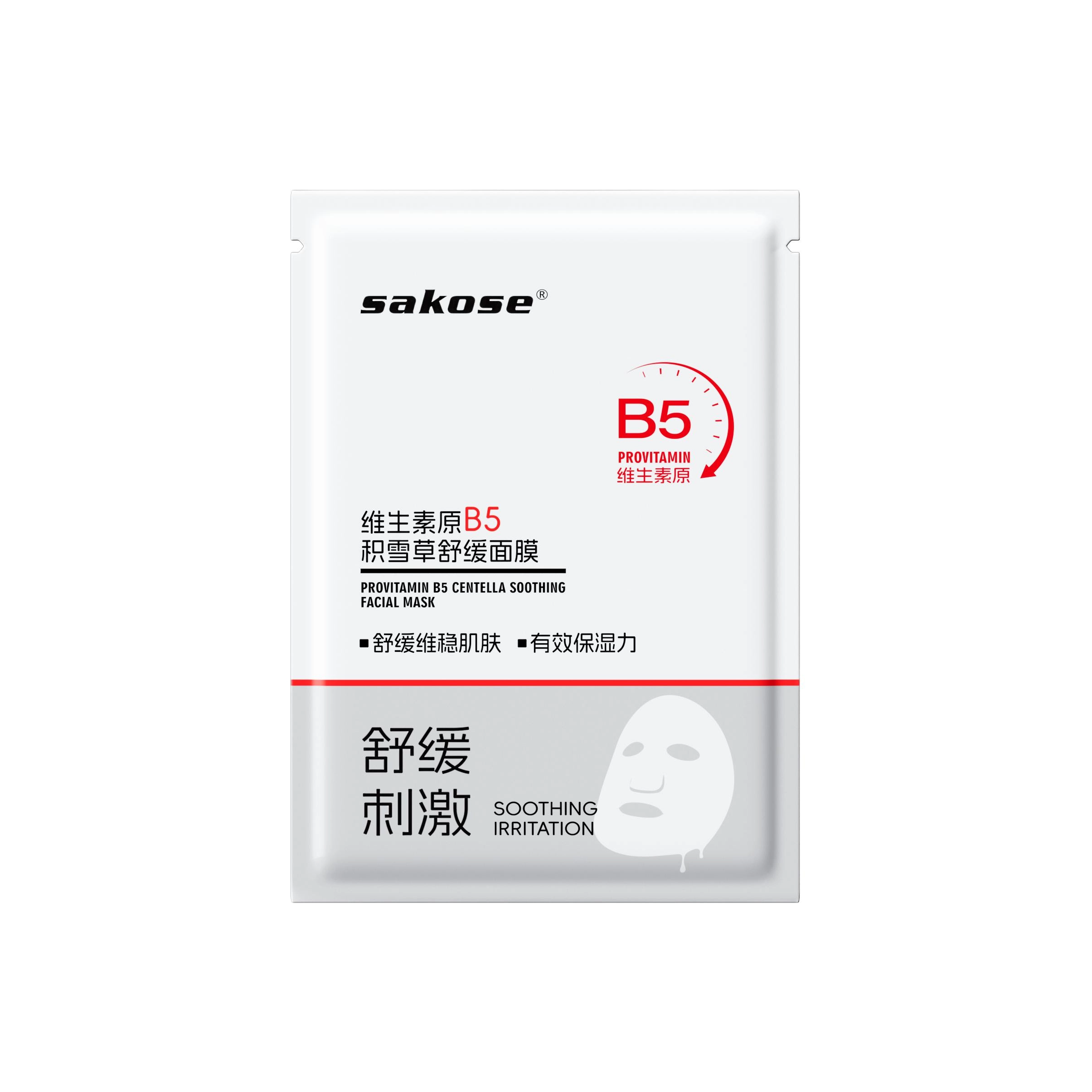 sakose B5 25ml