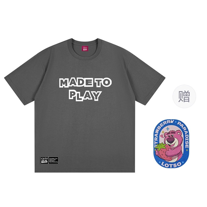 Disney T