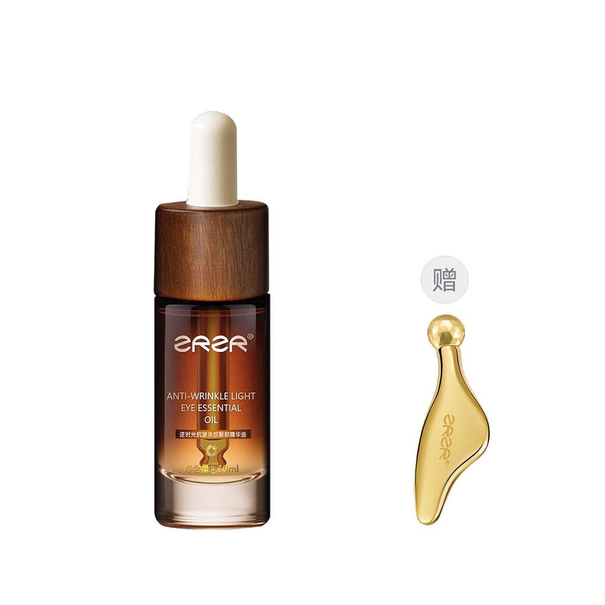 ZRZR 10ml