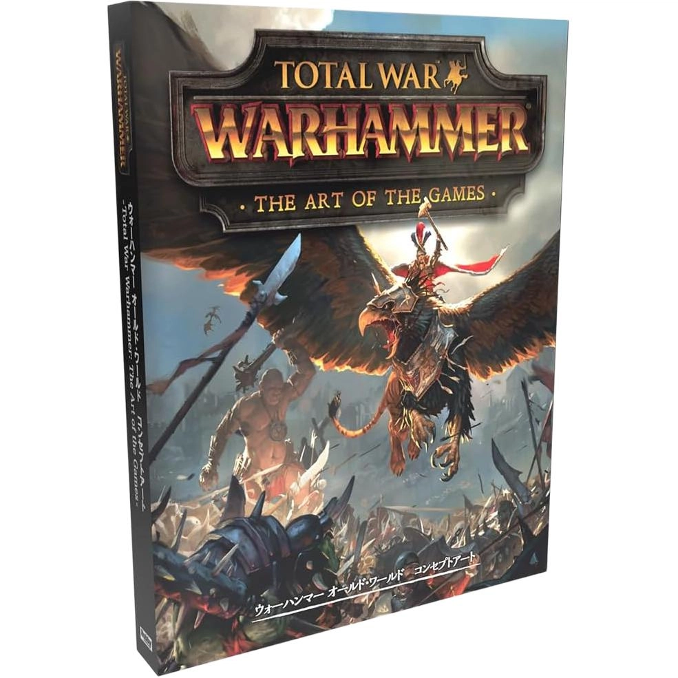 HobbyJapan Warhamer All World