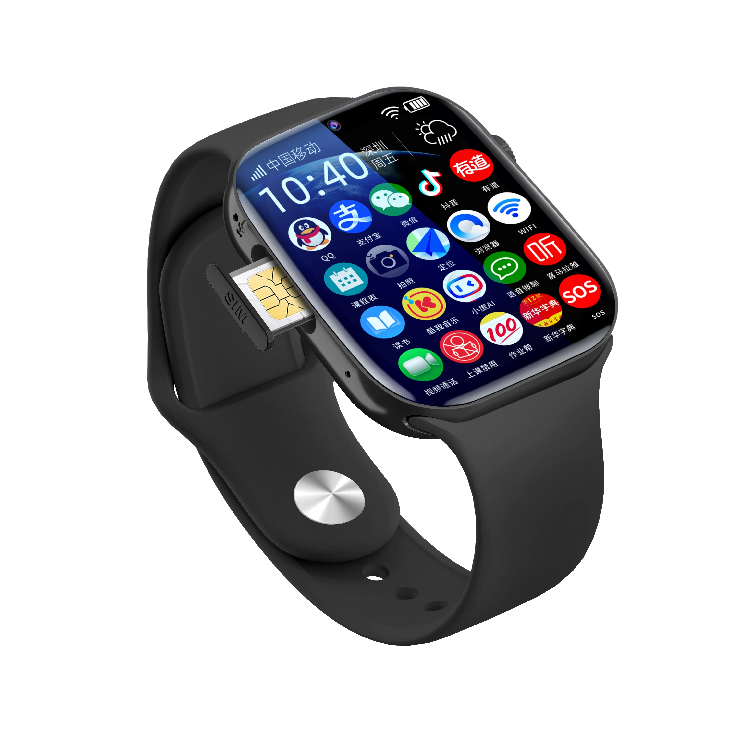 XAA app WiFi