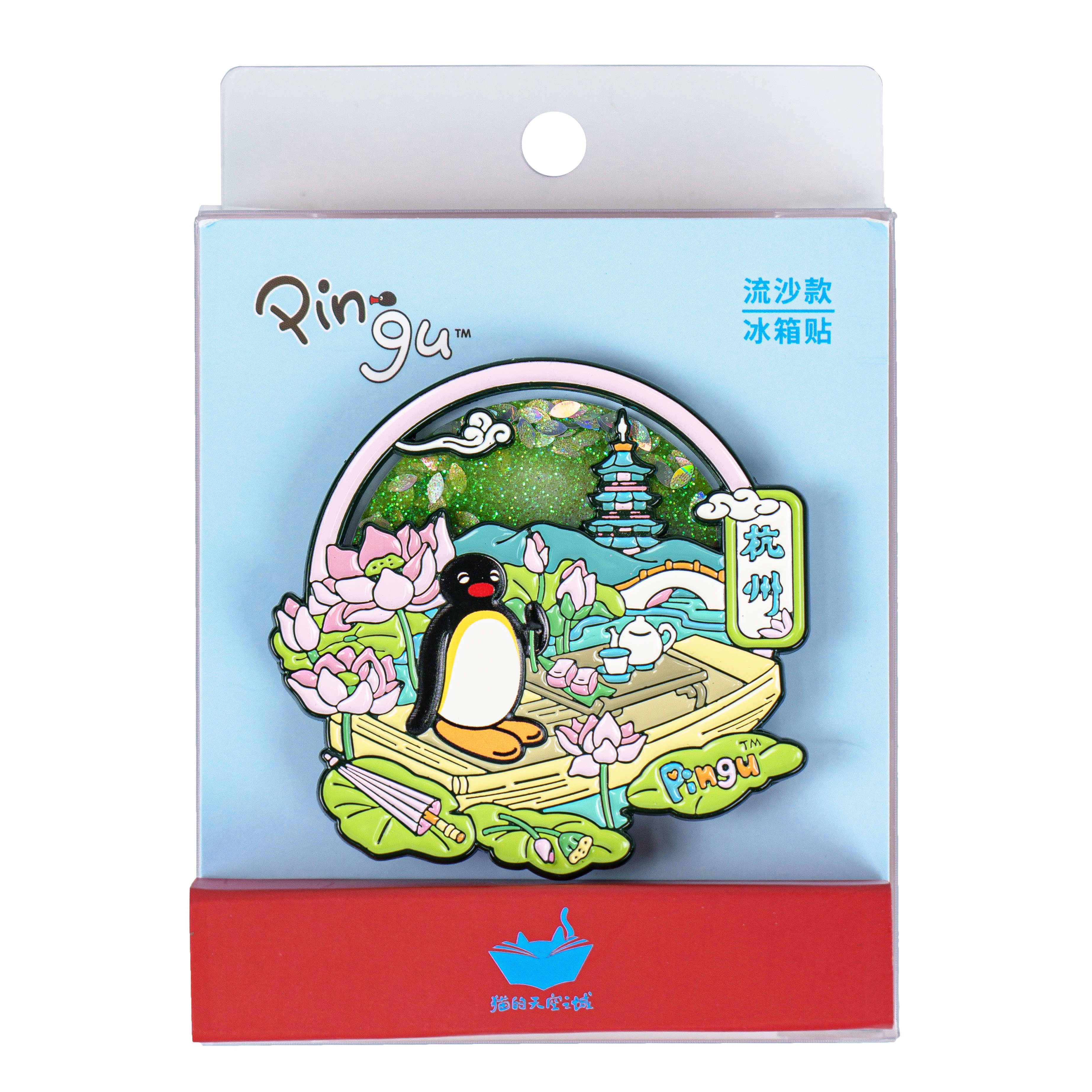 x pingu
