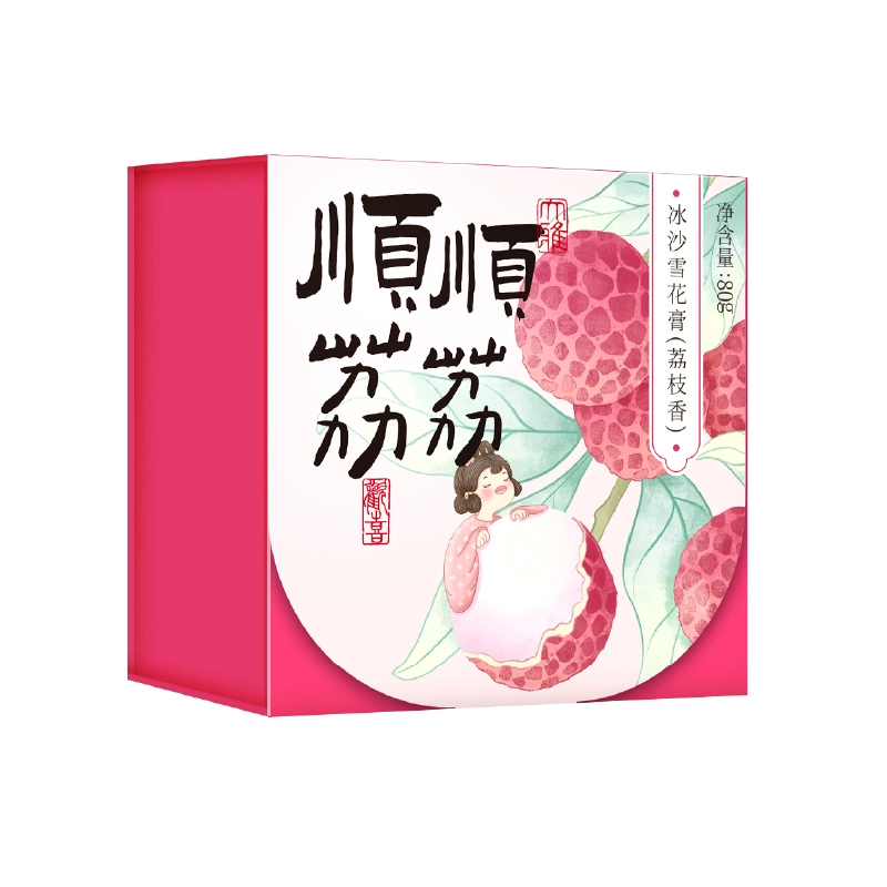 卓文后  保湿滋润