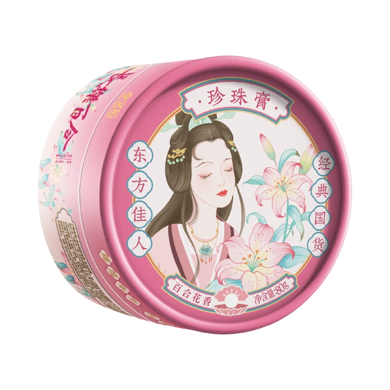卓文后  珍珠膏 百合花香 保湿滋润补水