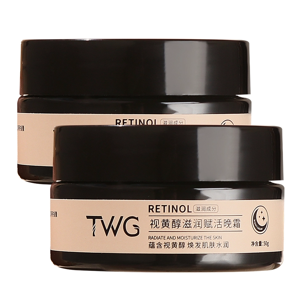 TWG 50g50g*2