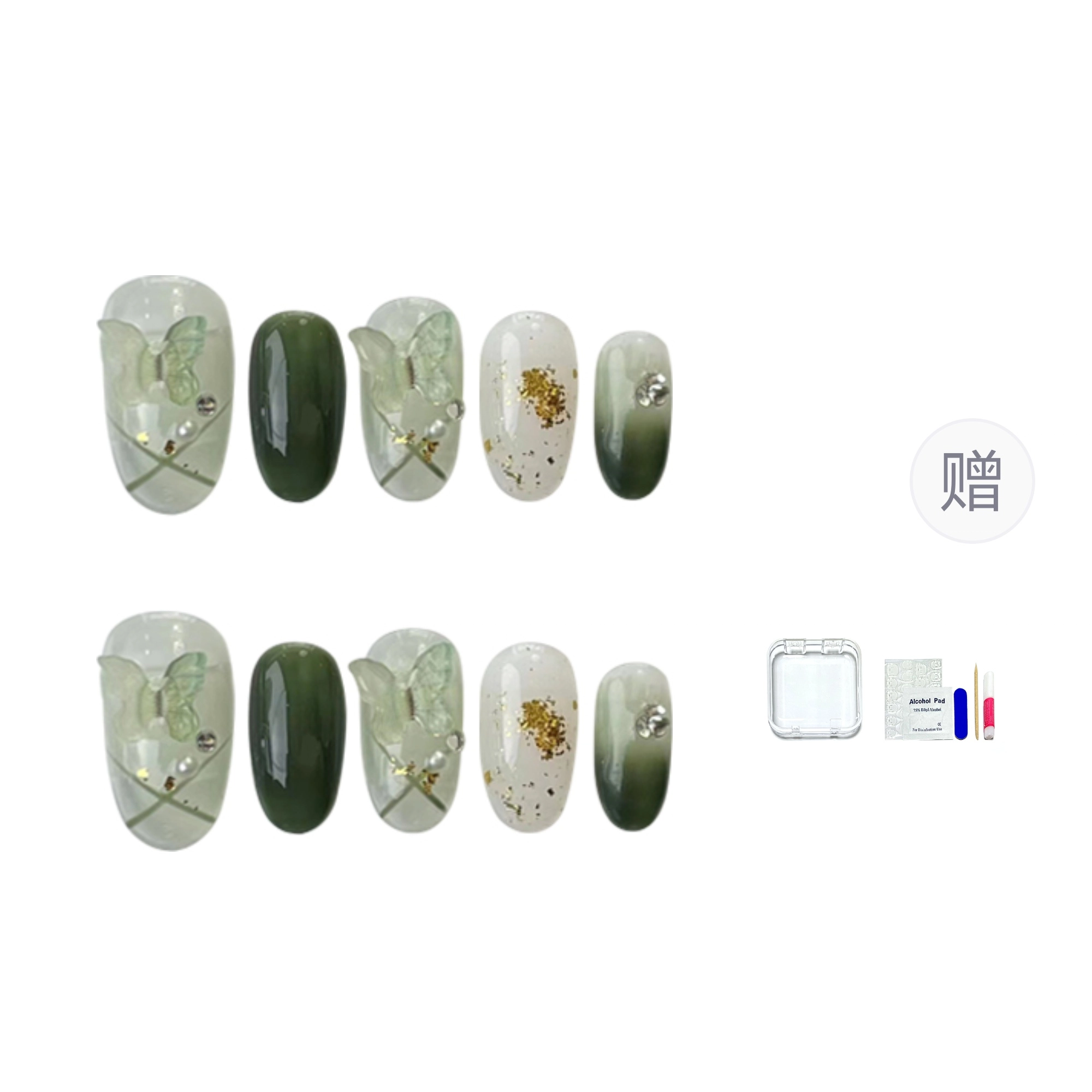 ins 14mm