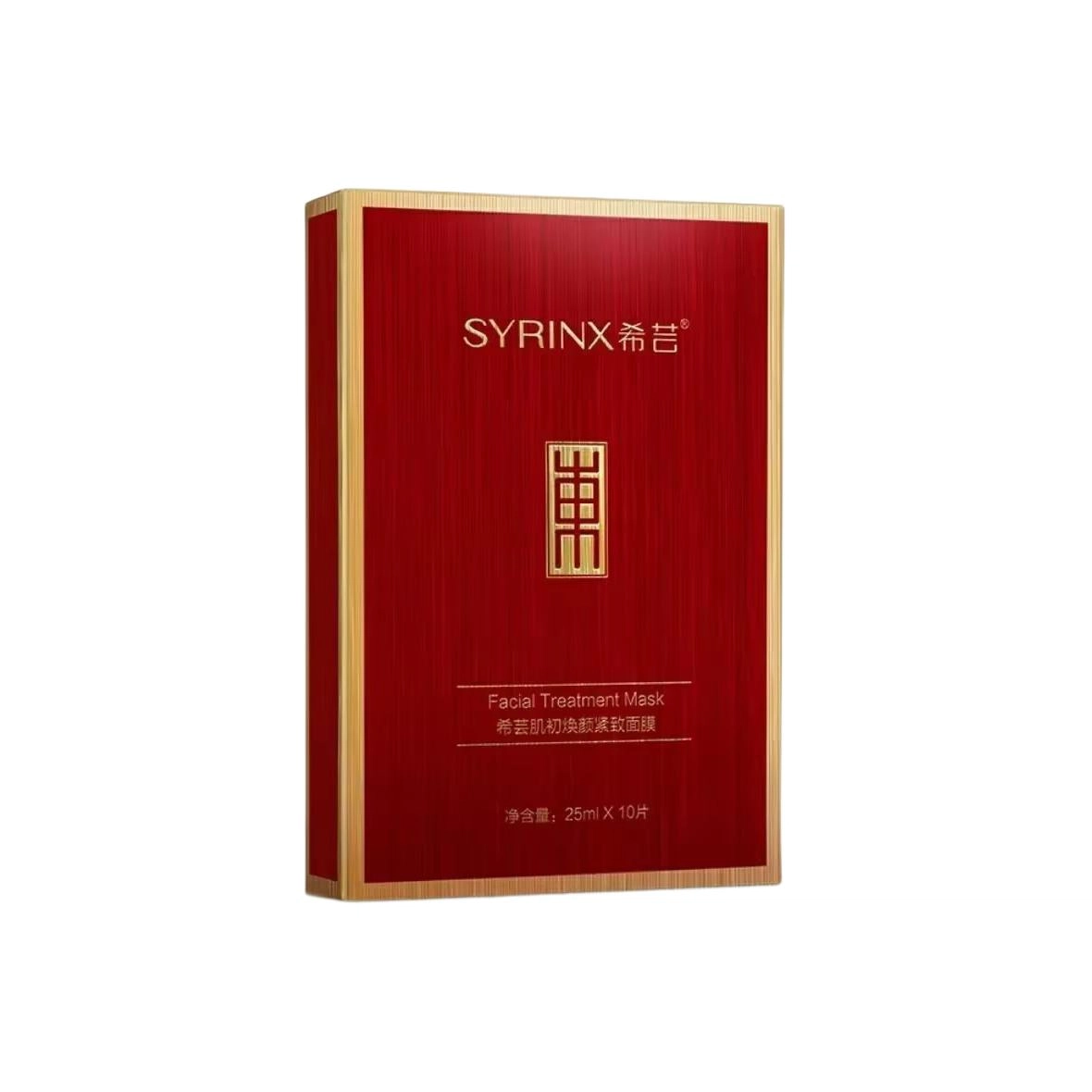 SYRINX