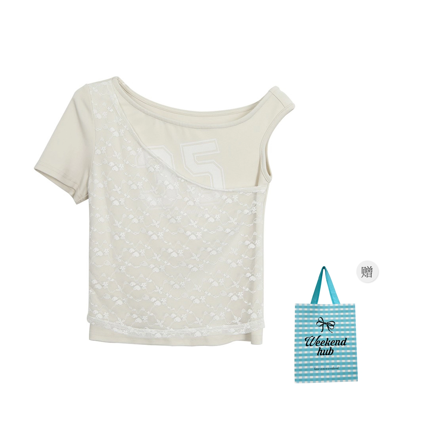WEEKEND HUB T