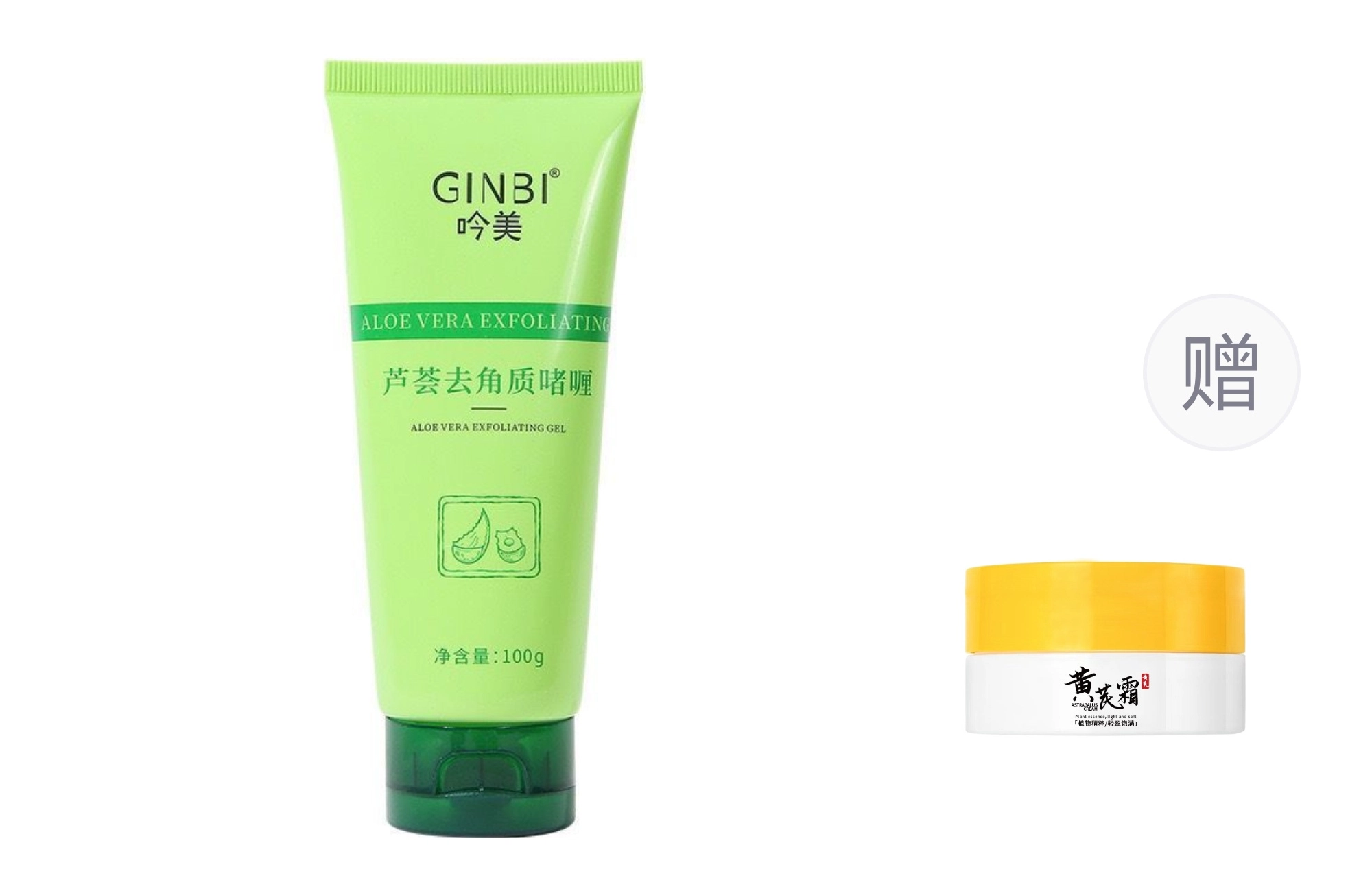 GINBI