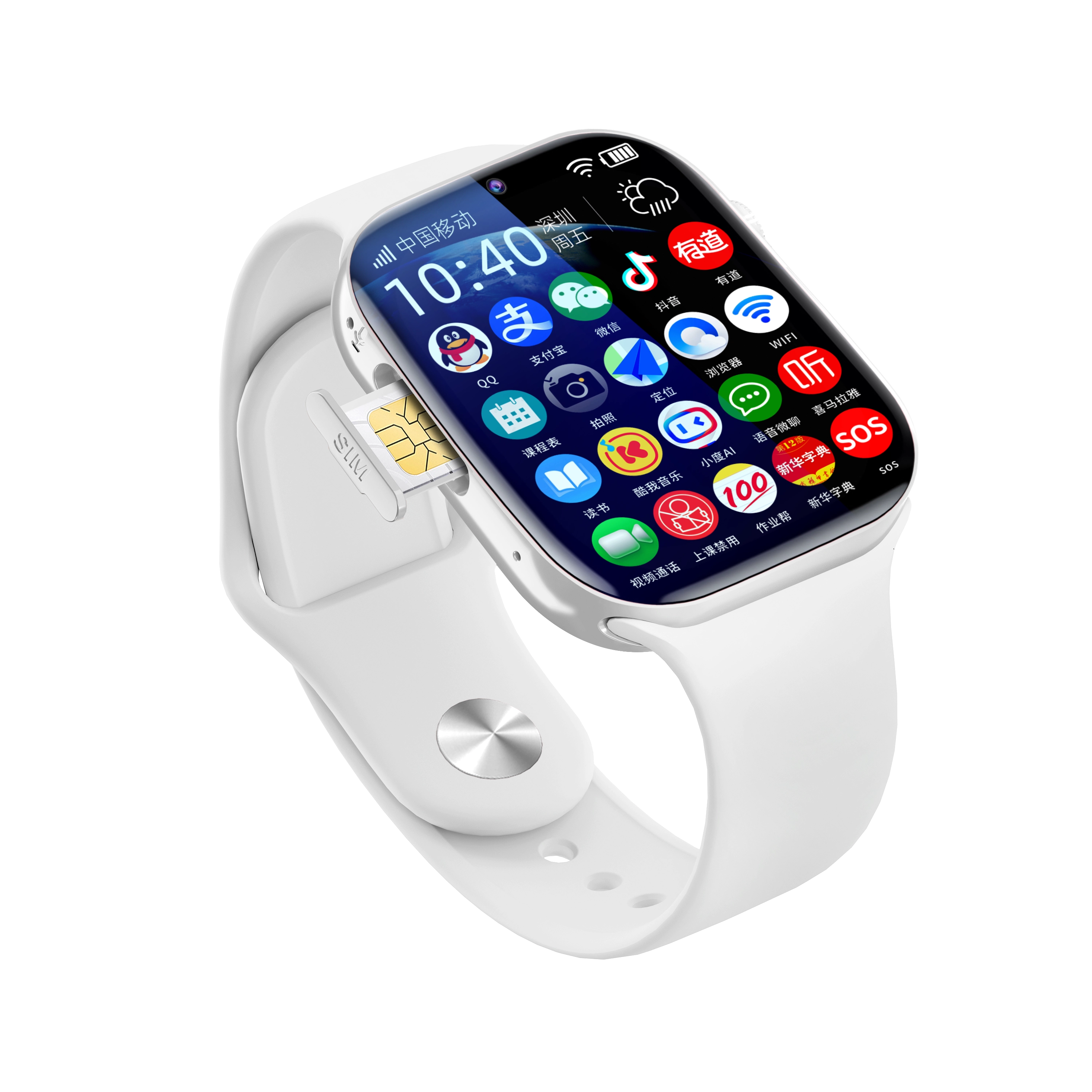 XAA app WiFi