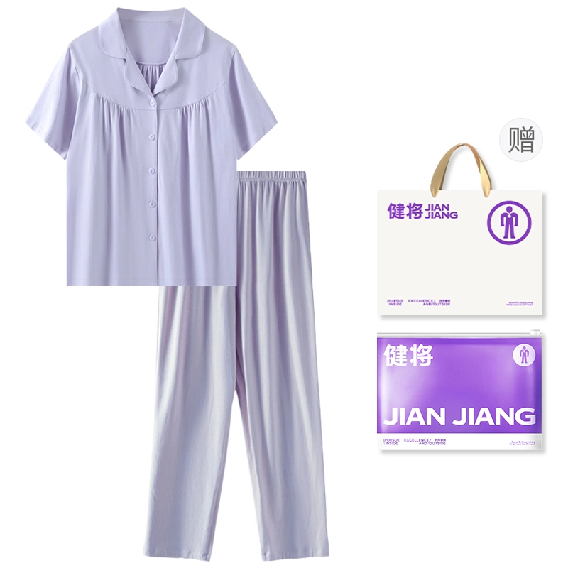 健将 亲肤透气宽松甜美感短袖长裤家居外穿开衫纯色休闲睡衣套装 女款 礼袋装