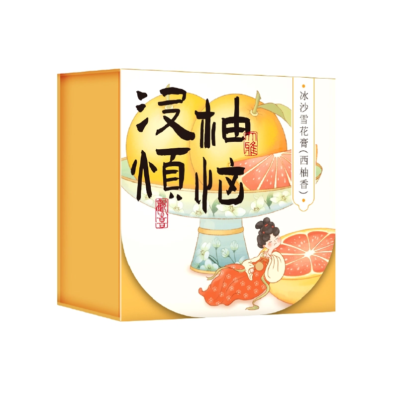 卓文后  冰沙西柚香雪花膏 保湿滋润