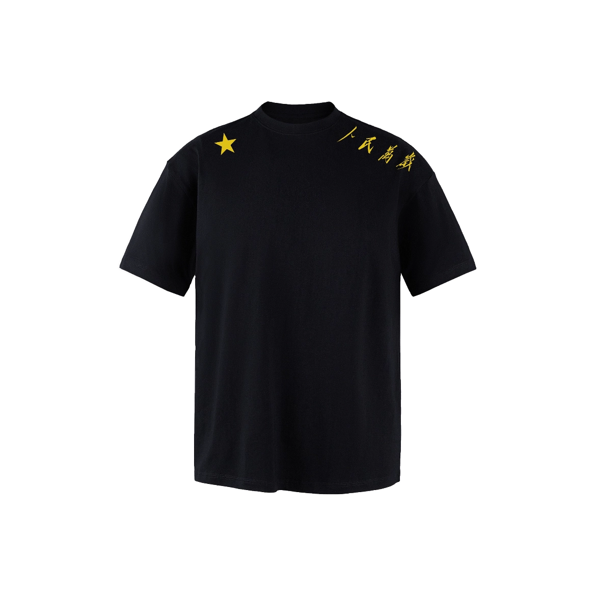 T