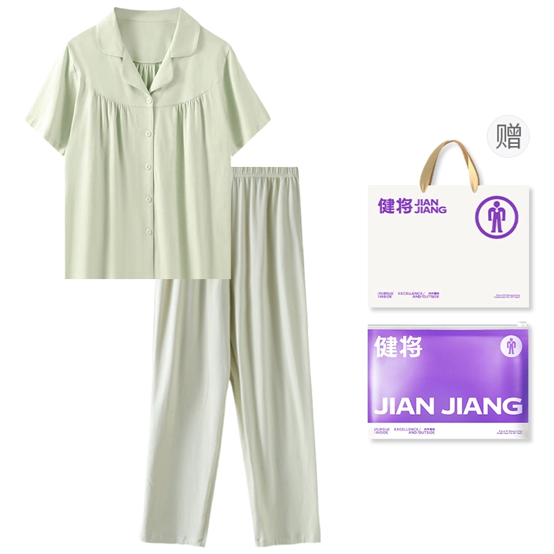 健将 亲肤透气宽松甜美感短袖长裤家居外穿开衫纯色休闲睡衣套装 女款 礼袋装