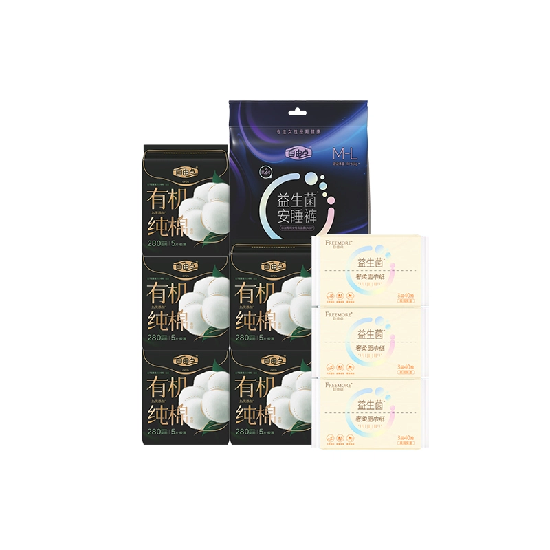 FREEMORE 25 3 2