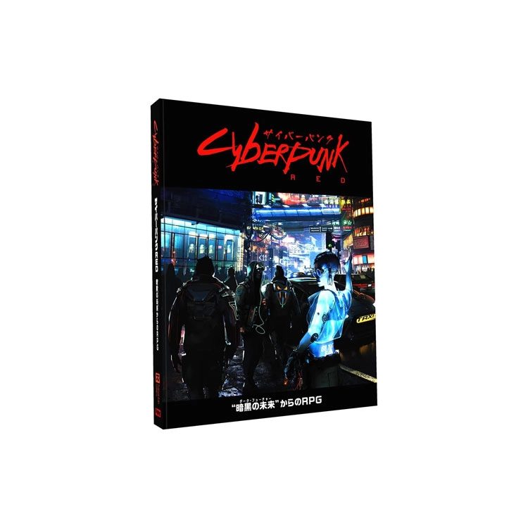 HobbyJapan RED