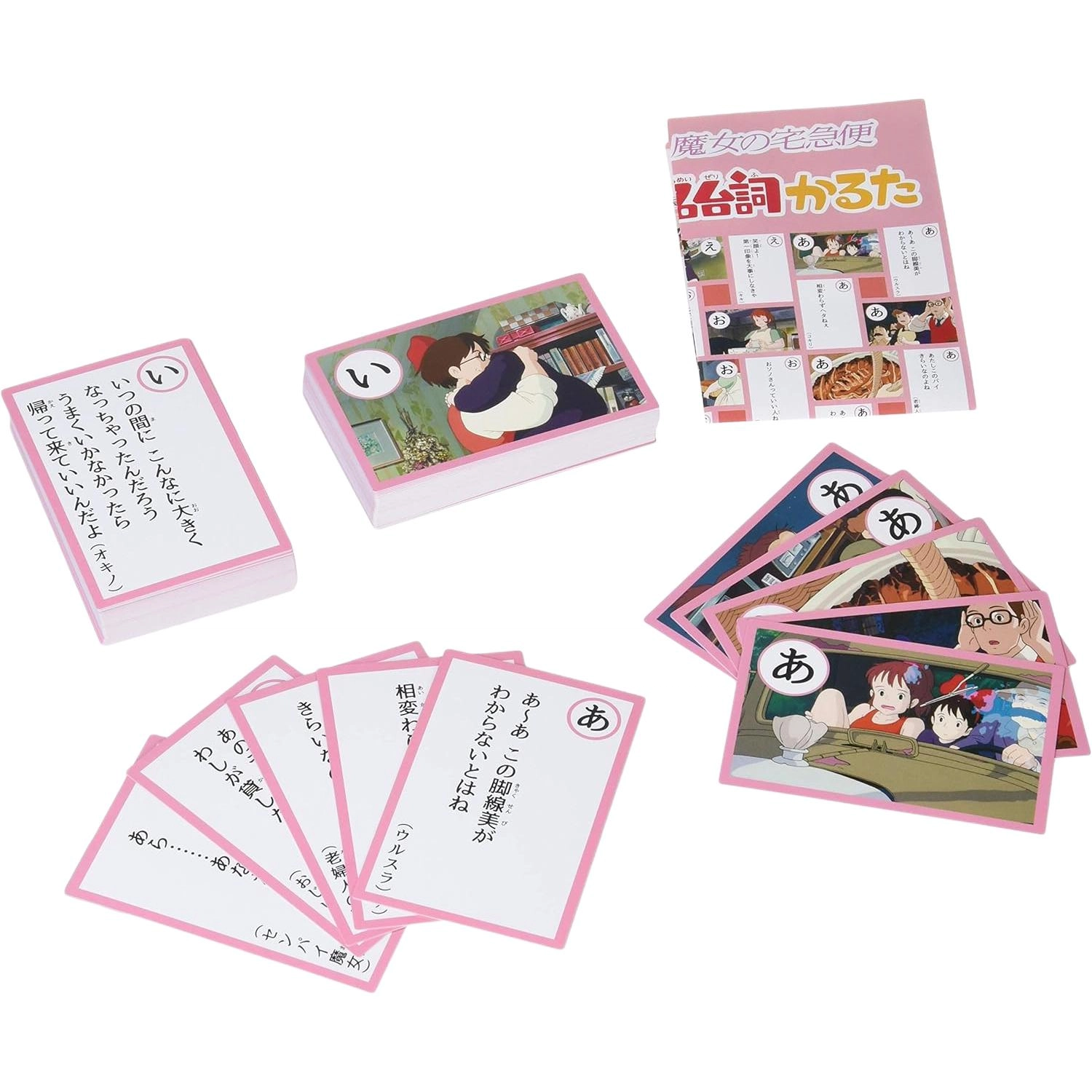 ENSKY Karuta