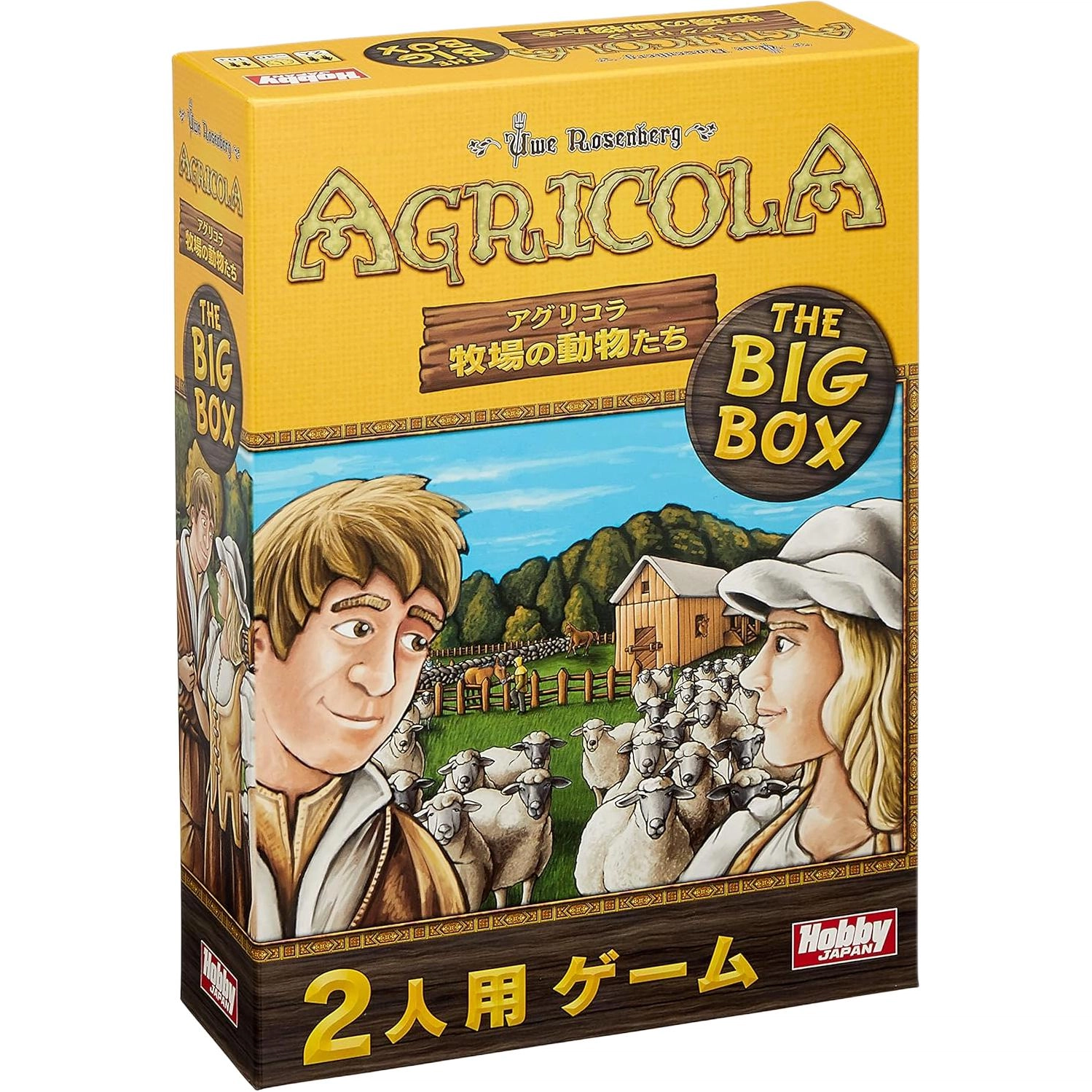 HobbyJapan THE BIG BOX