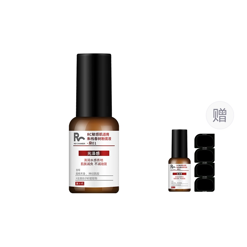 RED CHAMBER RC 15ml