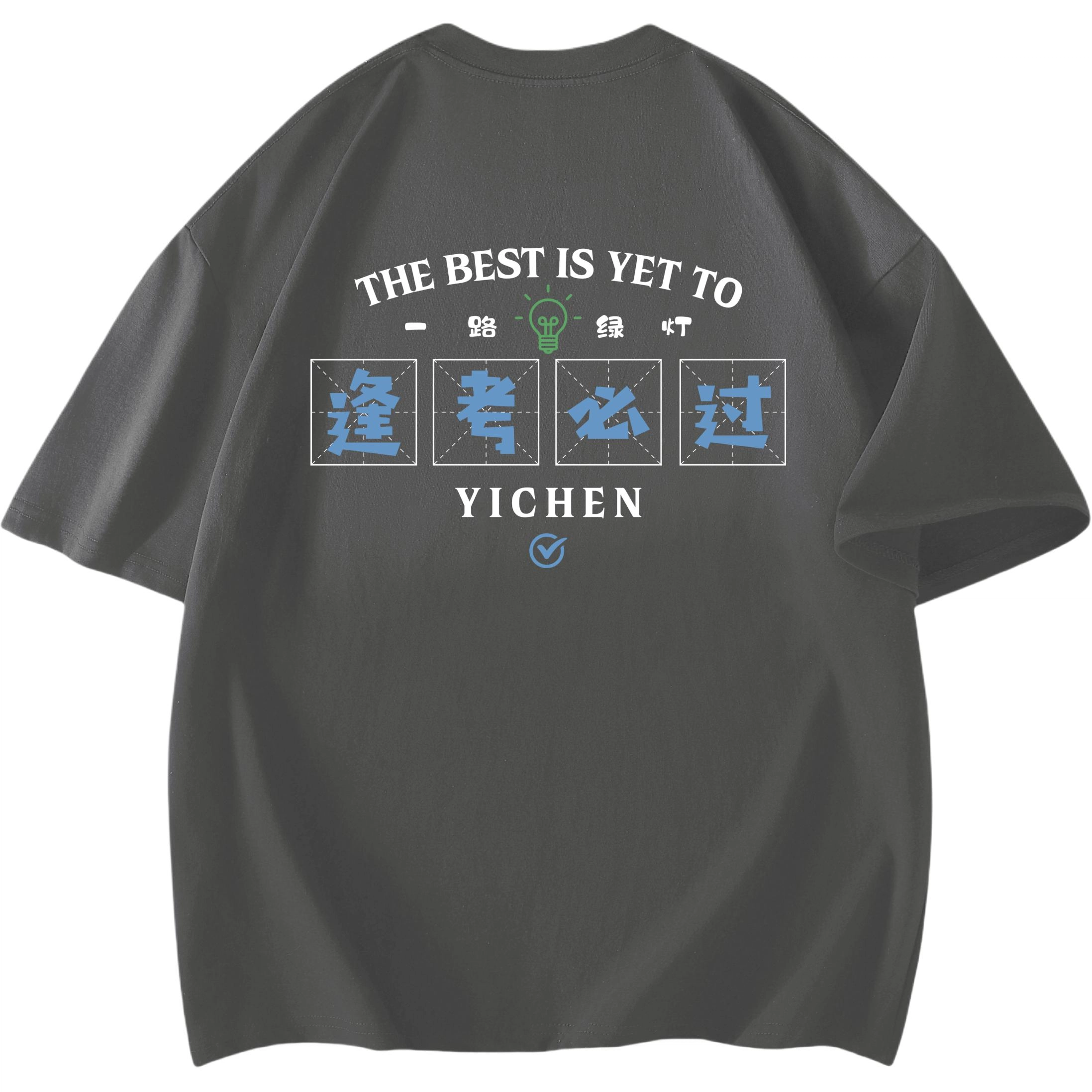 YICHEN Logo220T