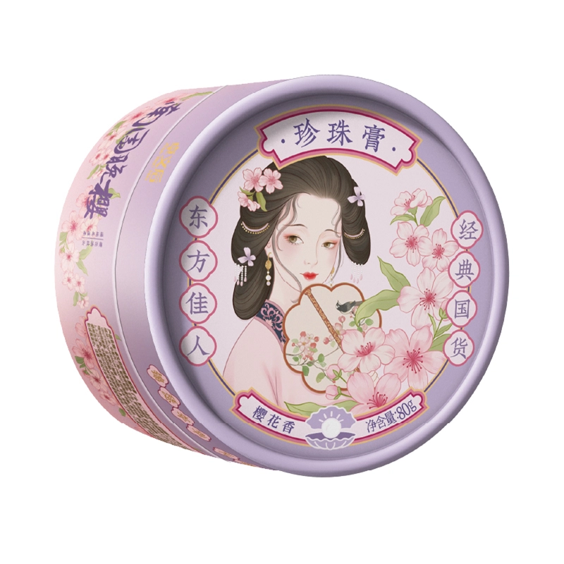 卓文后  珍珠膏樱花香 保湿滋润补水
