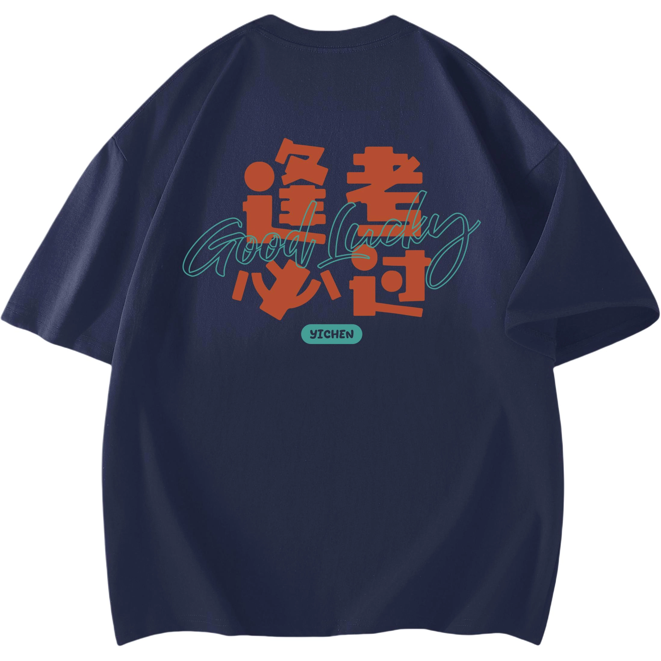 YICHEN Logo220T