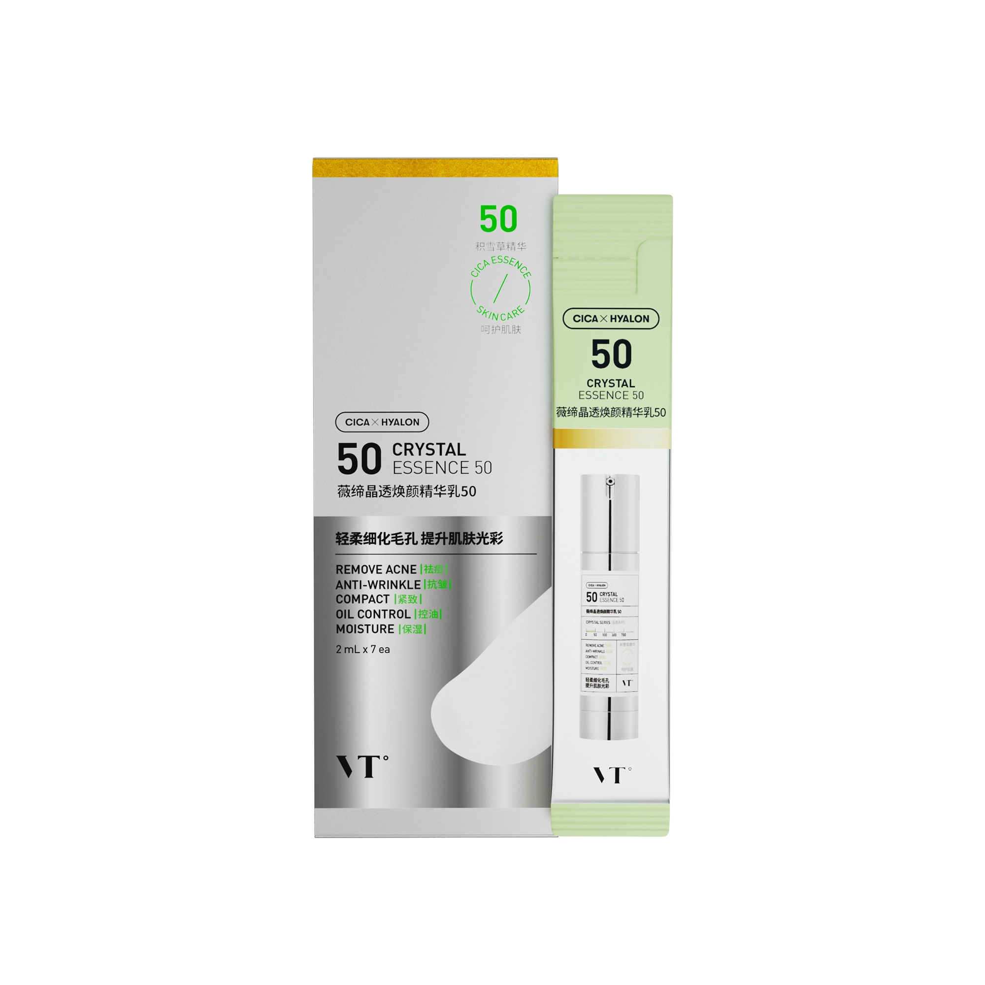 VT 50 2ml*7