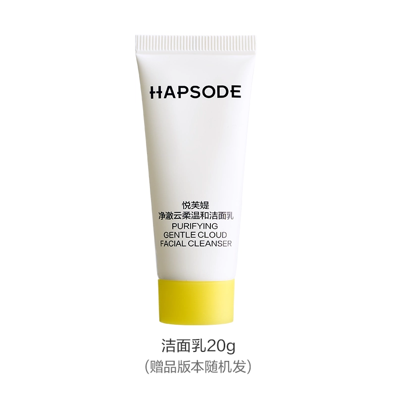 悦芙媞 净澈云柔温和洁面乳 保湿清洁