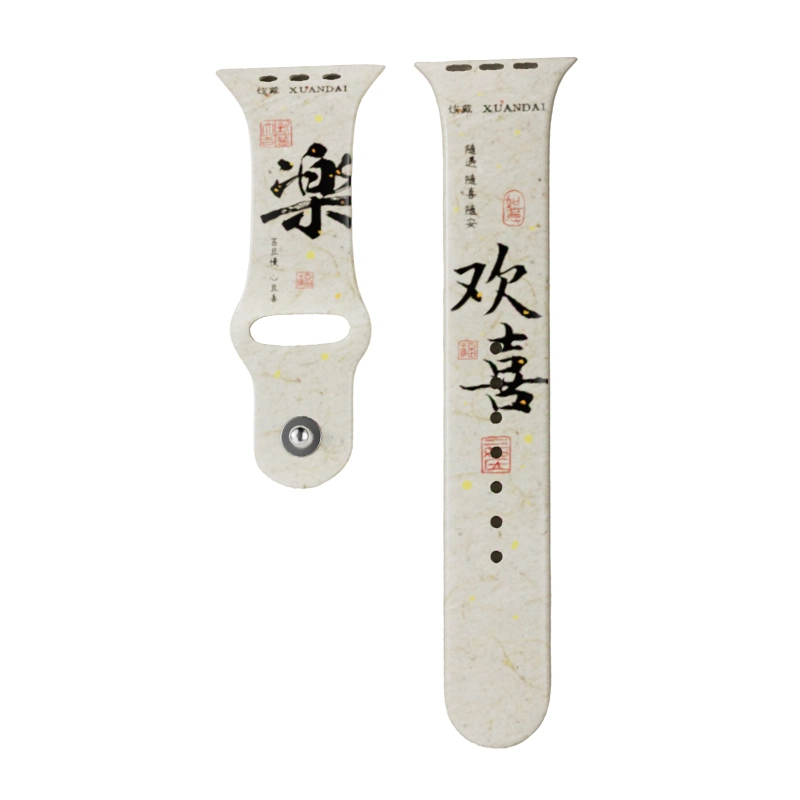 IBOANN 21cm
