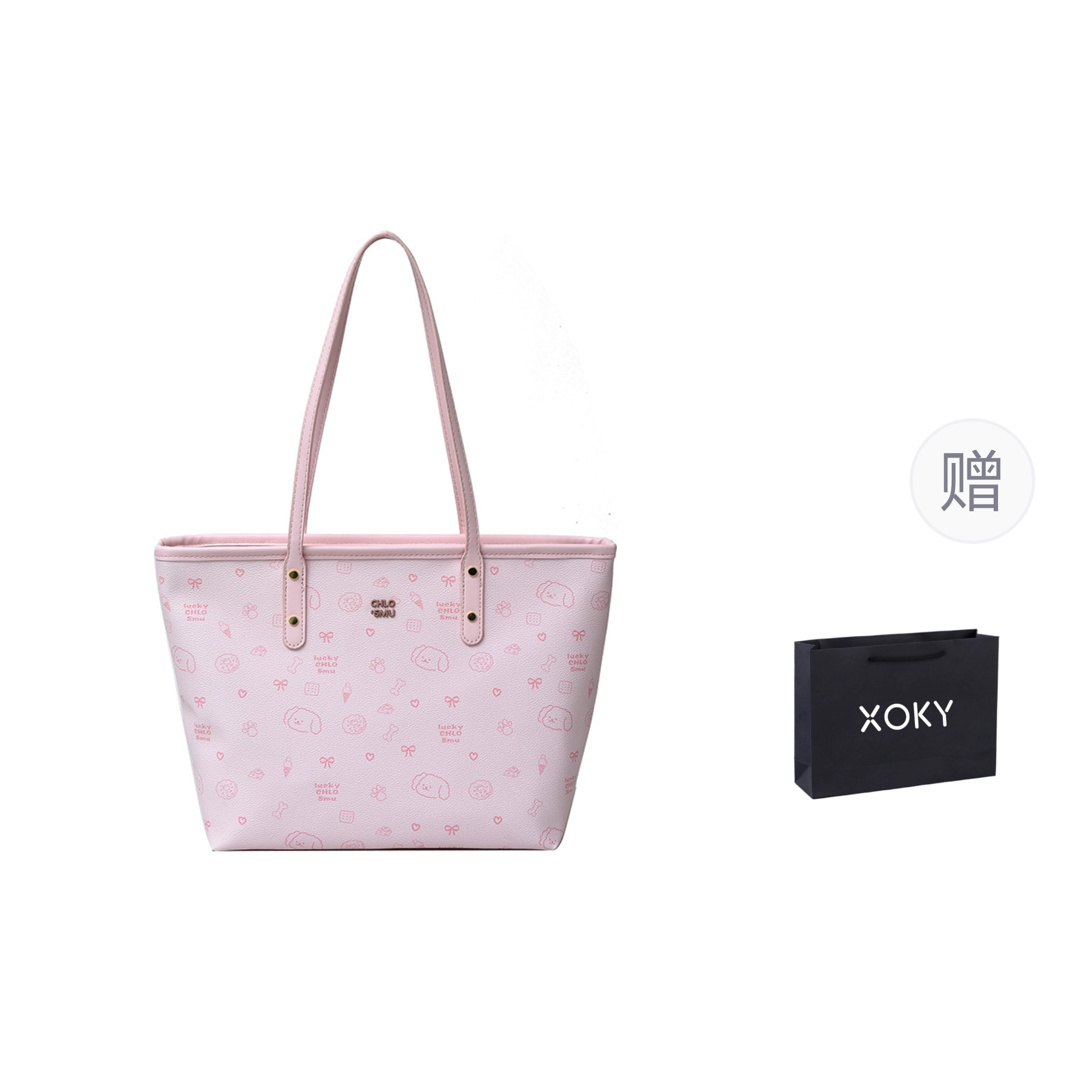 XOKY PU