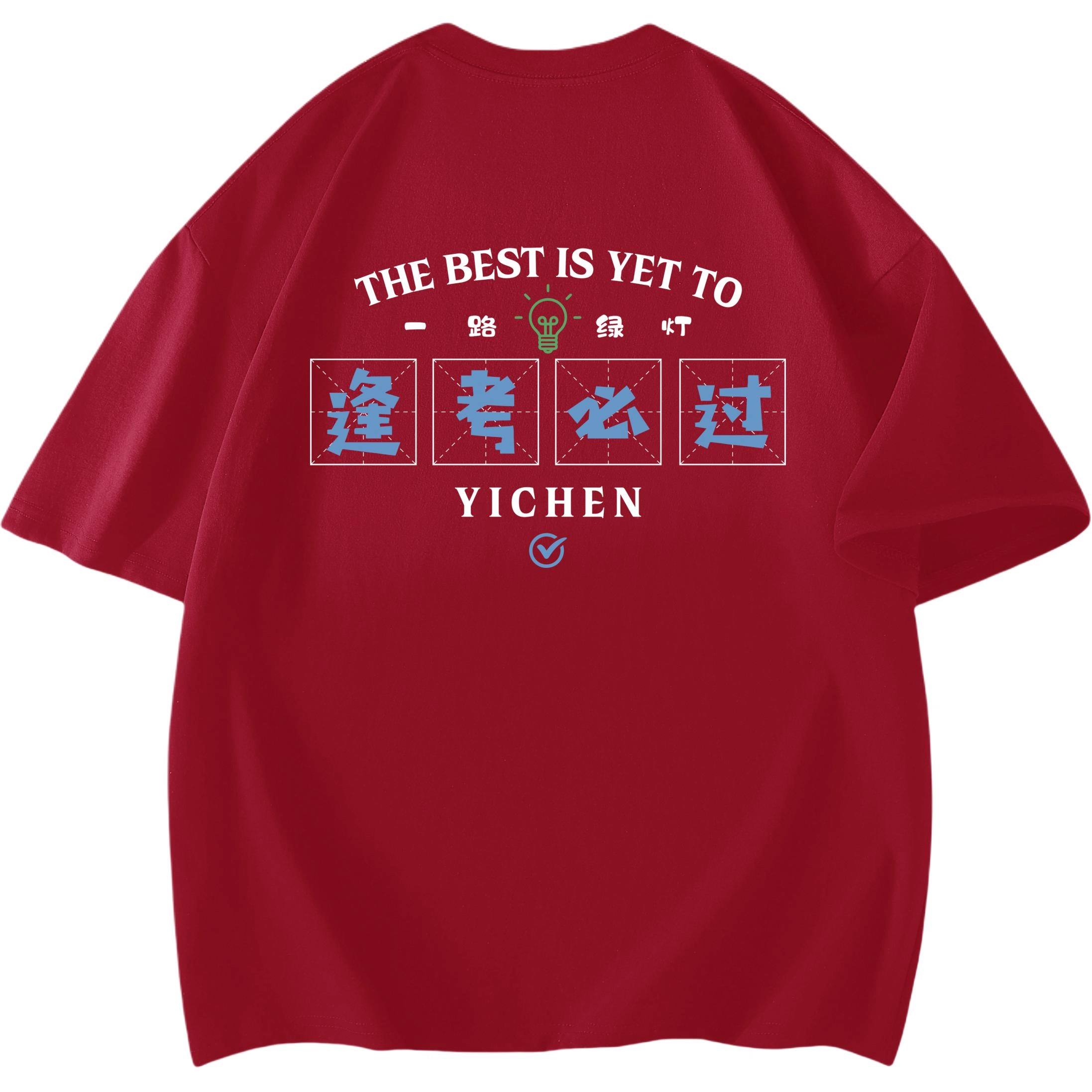 YICHEN Logo220T
