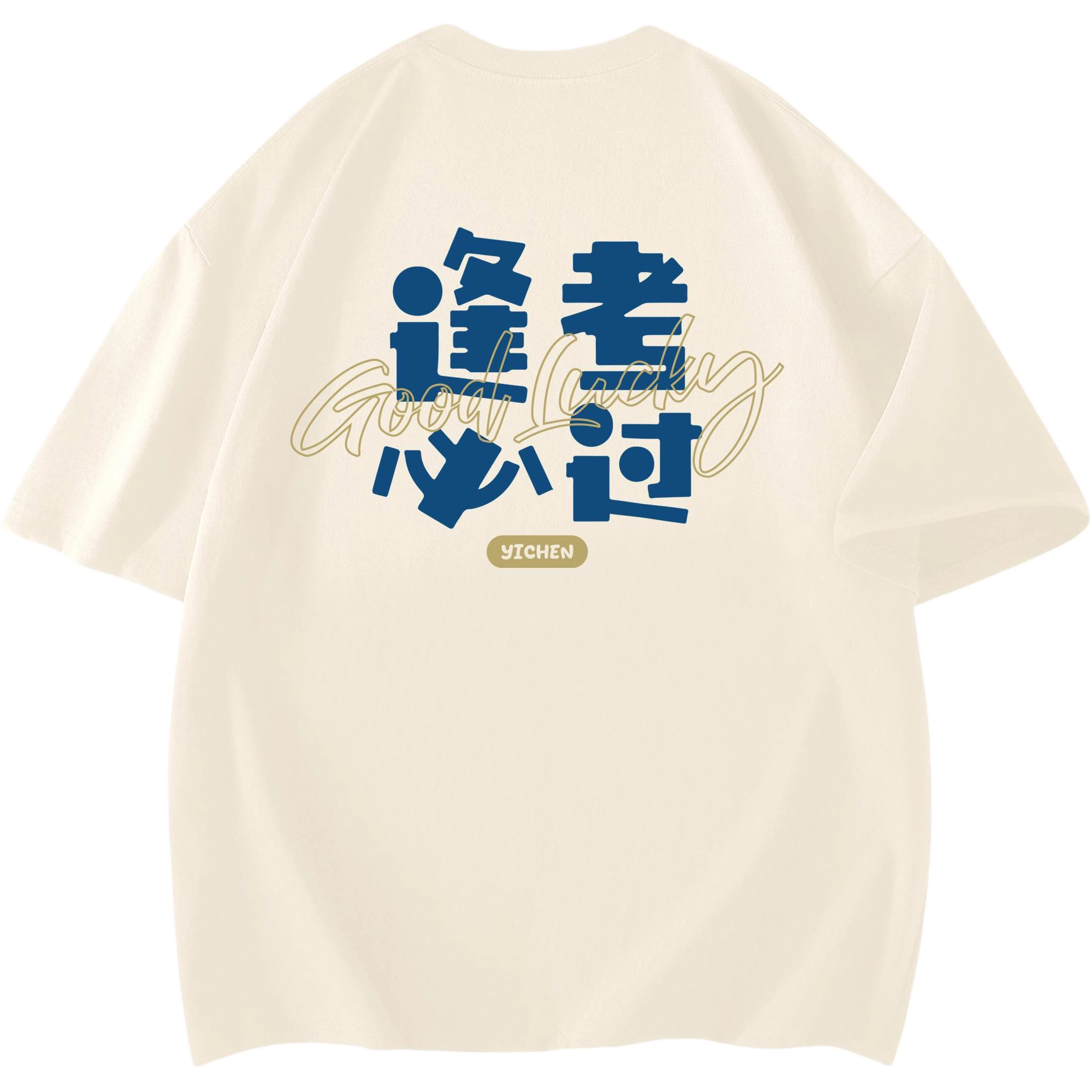 YICHEN Logo220T