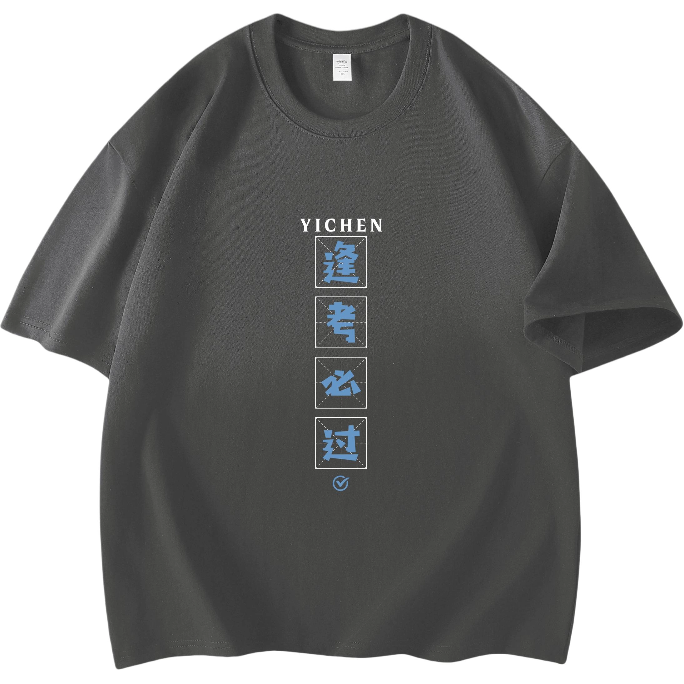 YICHEN Logo220T