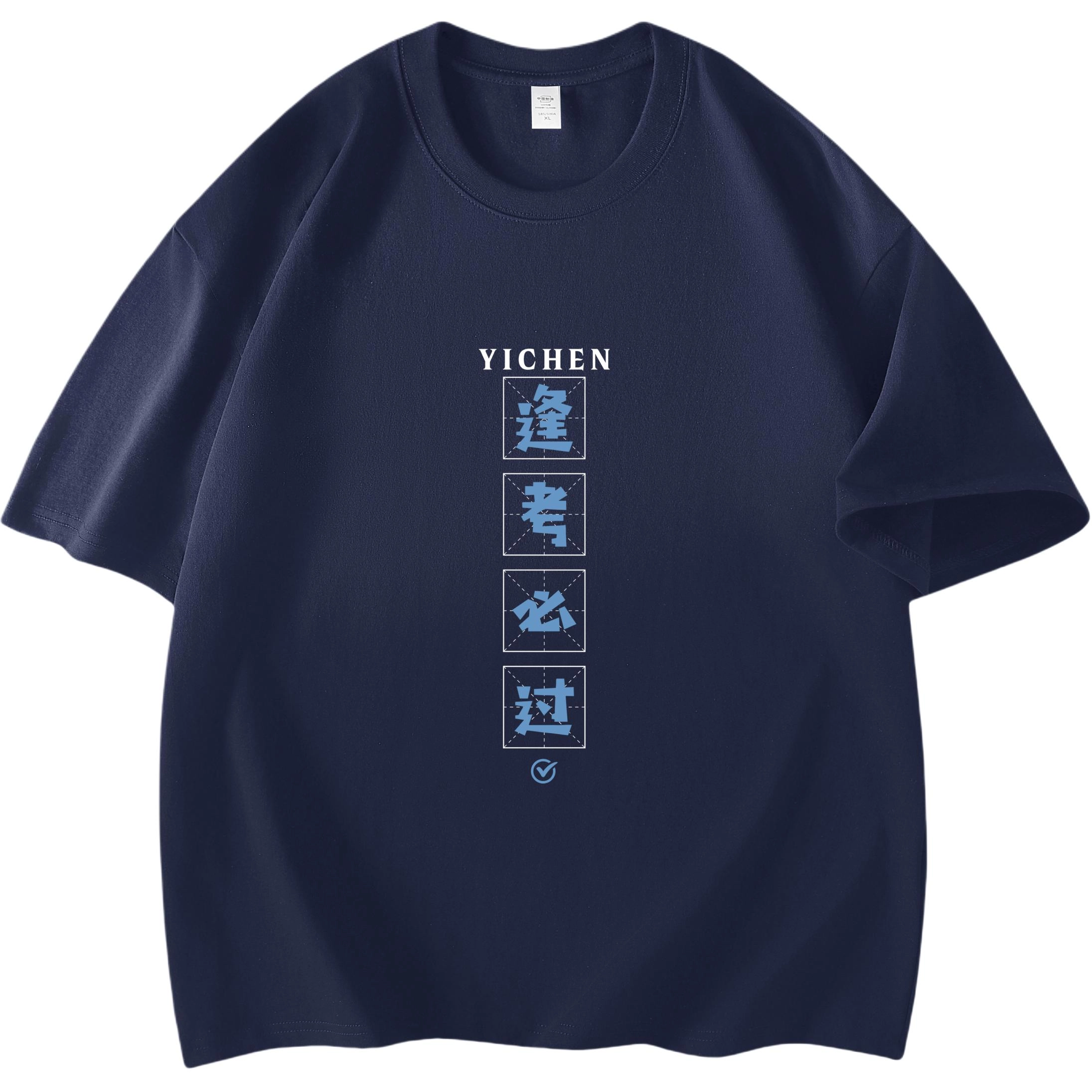 YICHEN Logo220T