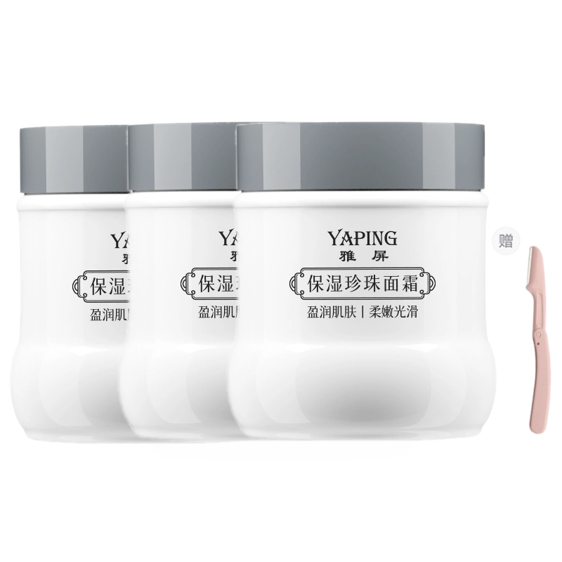 雅屏  保湿珍珠面霜 膏状 滋润 油皮混合肌