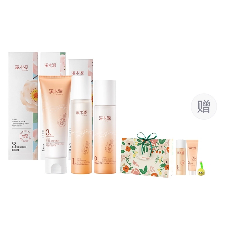 溪木源 山茶花舒敏洁水乳套装 舒缓保湿修护补水 敏感肌可用