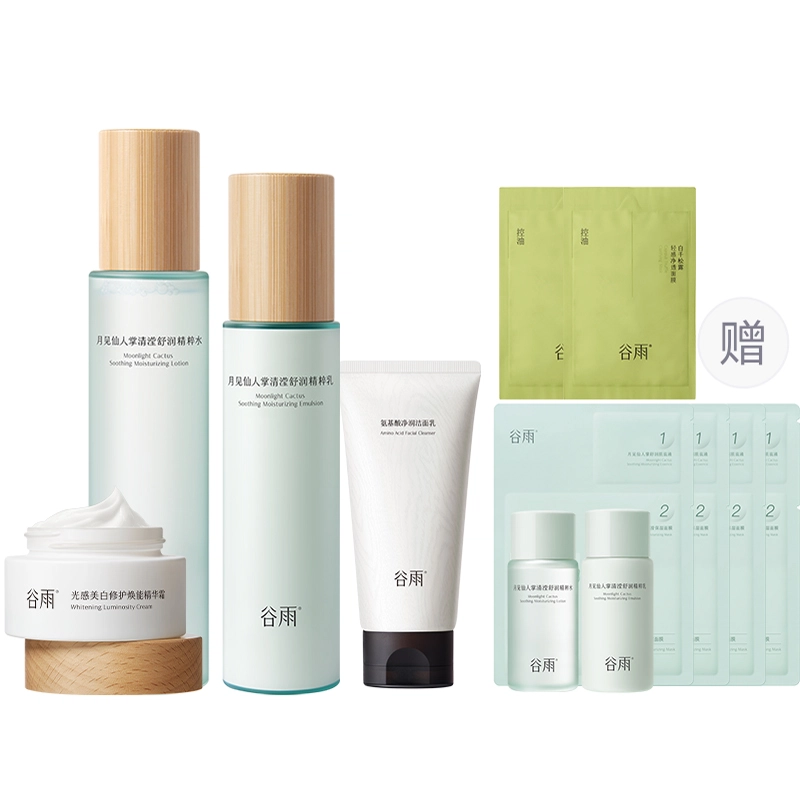 100ml+80ml