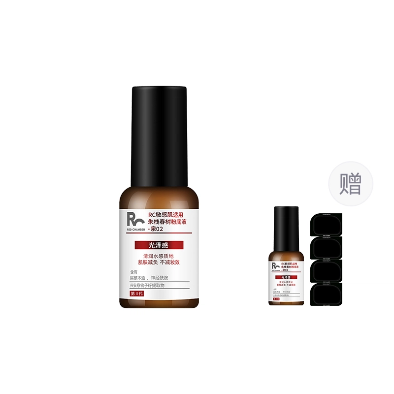 RED CHAMBER RC 15ml