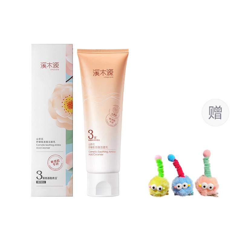 溪木源 山茶花洁面乳 舒缓滋润修护 温和 高清洁 氨基酸 敏感肌可用