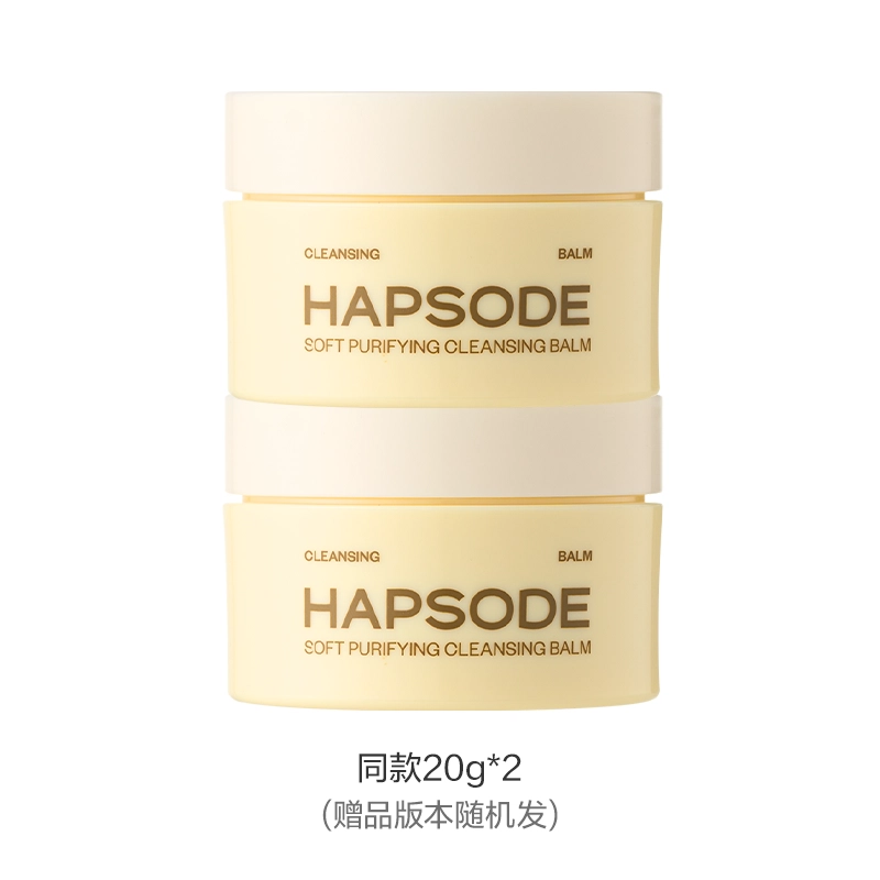 悦芙媞 暹罗厘普联名款 乳糯净透洗卸合一卸妆膏 舒缓保湿清洁
