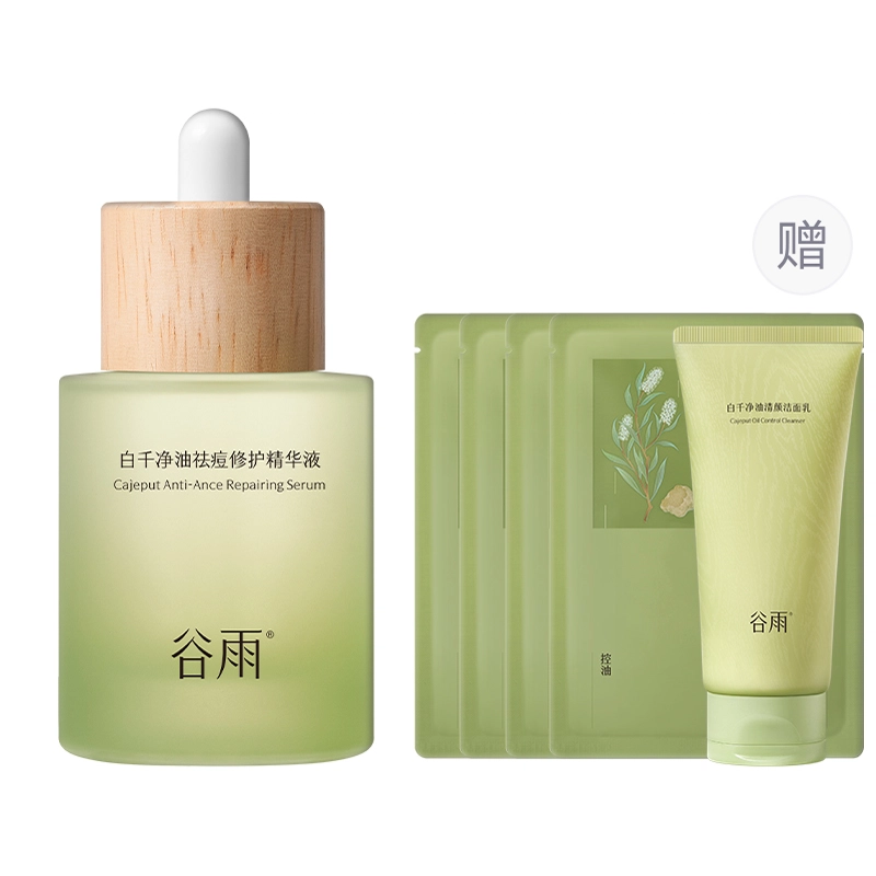 45ml