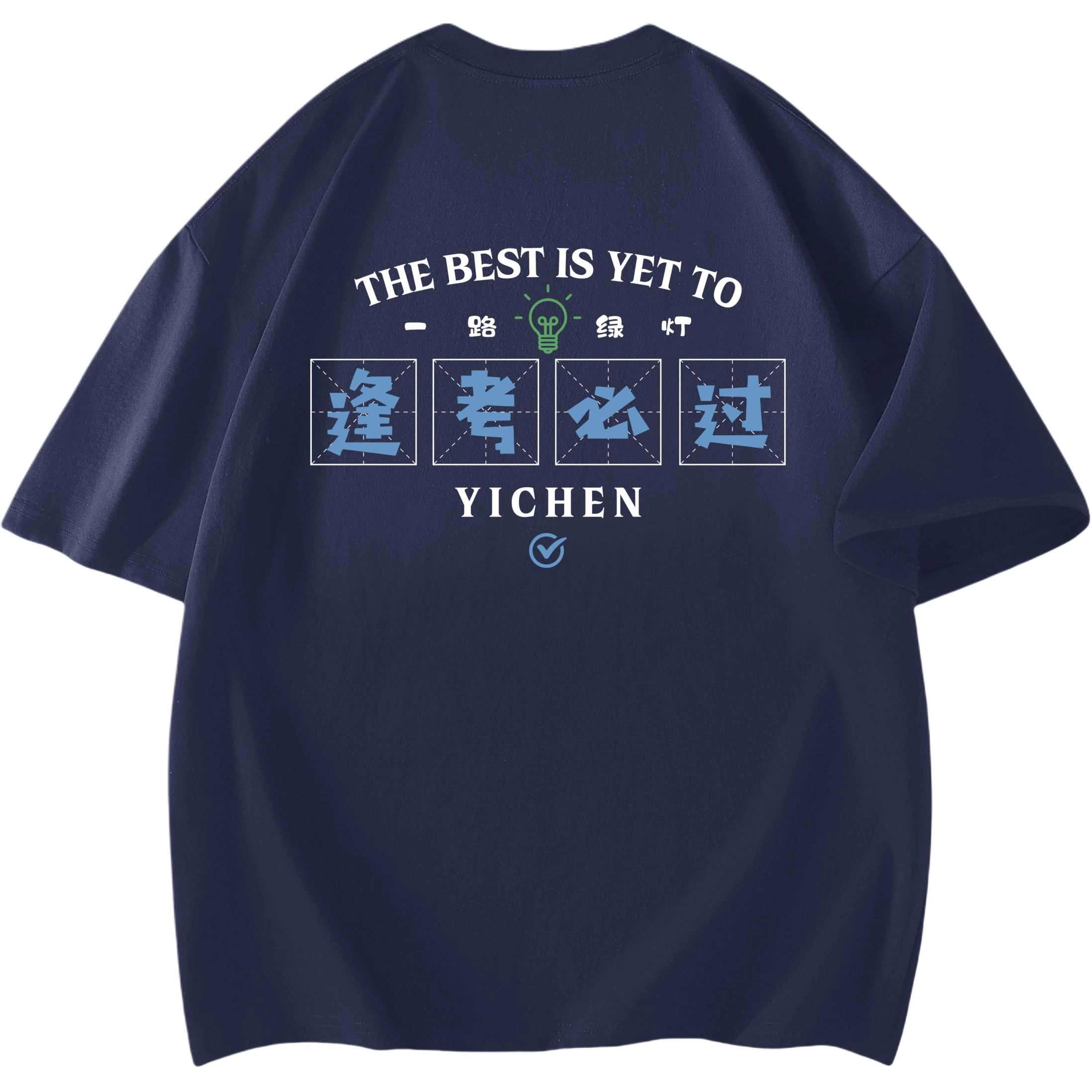 YICHEN Logo220T