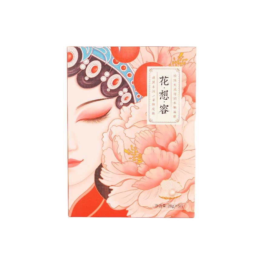 卓文后 面膜 保湿补水 多种肤质