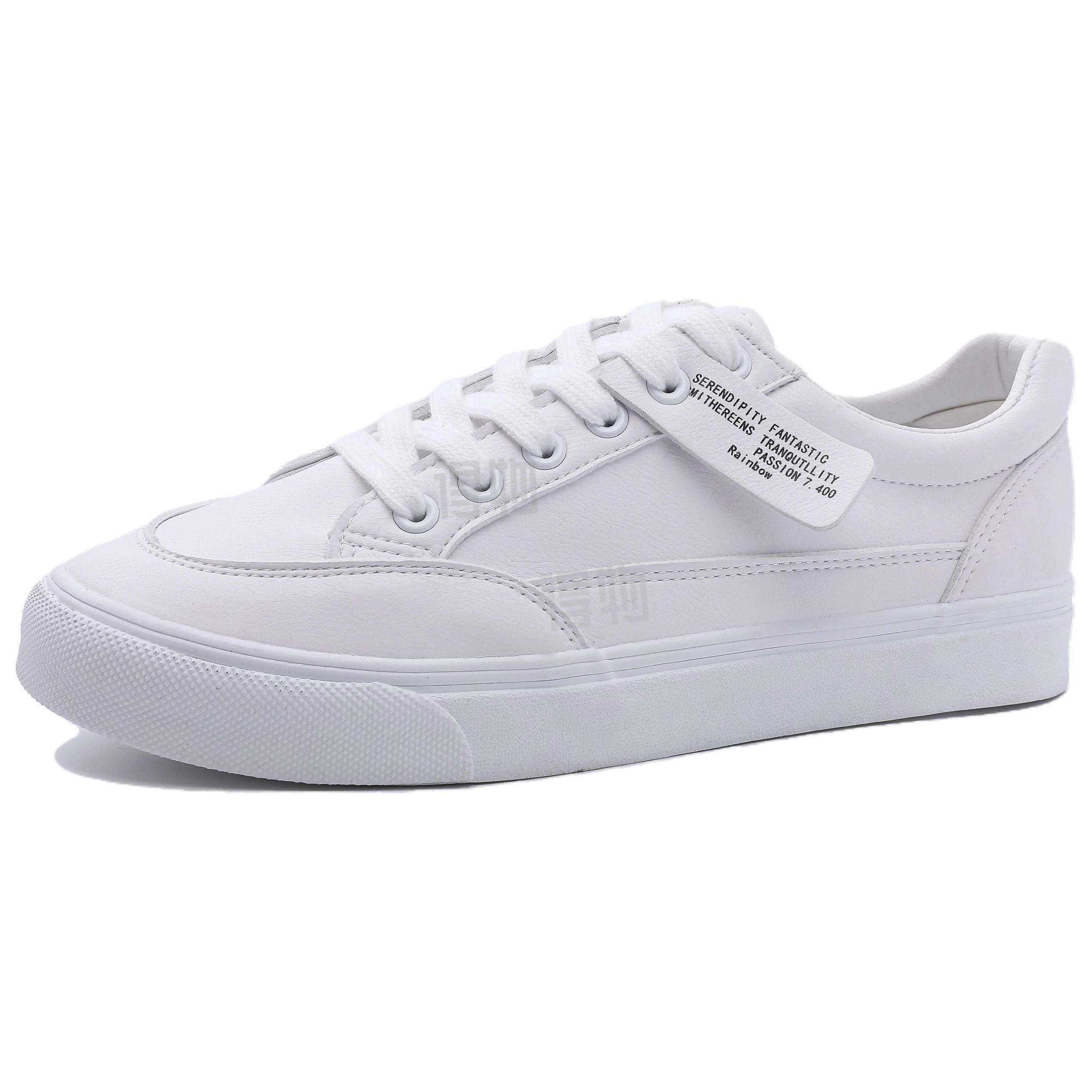 Feiyue