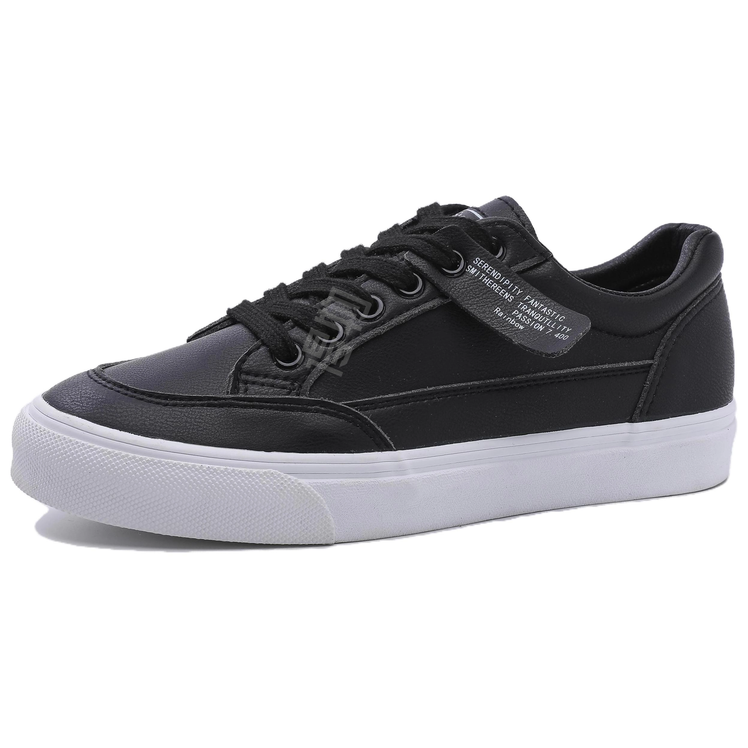 Feiyue
