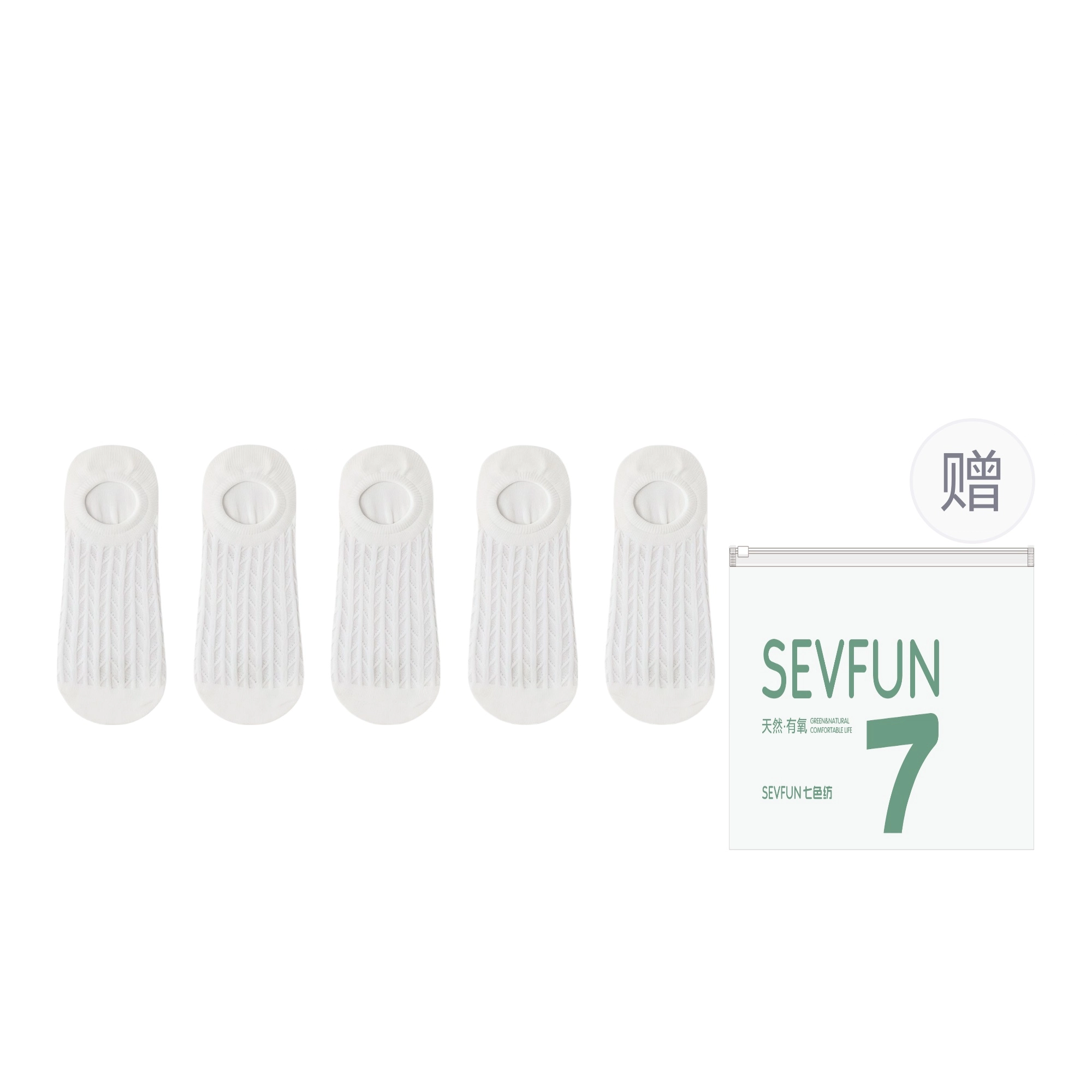 7 SEVFUN 7A 5