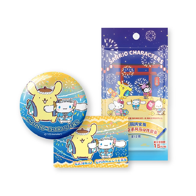 x Sanrio Q 12